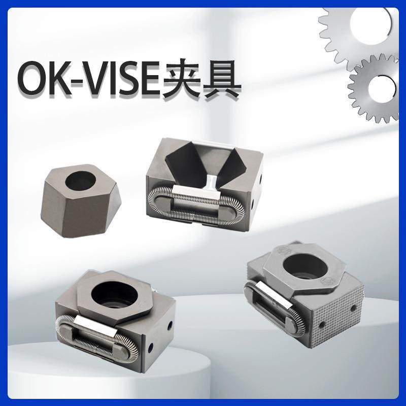 OK夹具OKI-VSE轻巧型夹钳膨胀形虎侧楔面固定OKTHK钳块轻量化