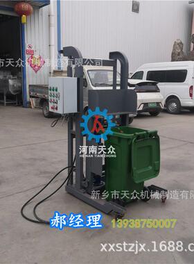 120L240L660无品牌/桶L升垃圾提翻转机垂直翻转机周转箱升提机