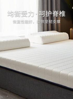 忆5aQ7abAh棉床记垫双家用睡垫租屋人铺底软垫单出人学生宿舍床