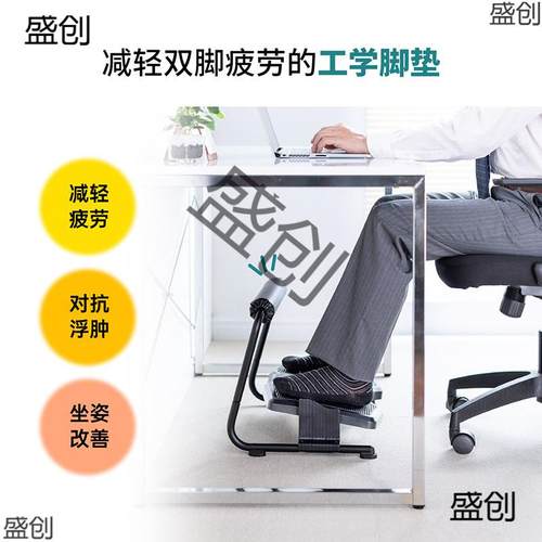 办公室桌下踏可调节升CQZ降踩脚垫脚脚板凳防跷二腿沙郎发放脚