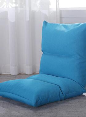 懒人发沙榻榻米可叠发沙发单人小沙床上靠背椅子折飘窗椅休WQW闲