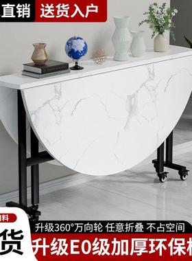 奢简约折餐桌带轮家用小型叠可移动MUV结户实大圆桌多功轻能环保