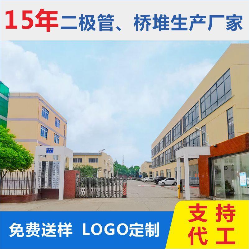 现货12SQ035肖R-6印字:03PDC5特基二极管厂家直销