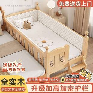 实木婴儿拼栏接床宽带加BPI护男孩女孩单人床边床儿童拼接床大可D