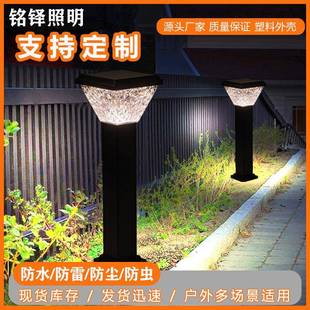 太阳板能草坪灯GP-TY645庭院景观化工程绿园林双布色免线光伏充电