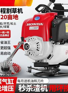 汽油草机OUS四冲割程背开负式小草型多功能农用锄松土荒