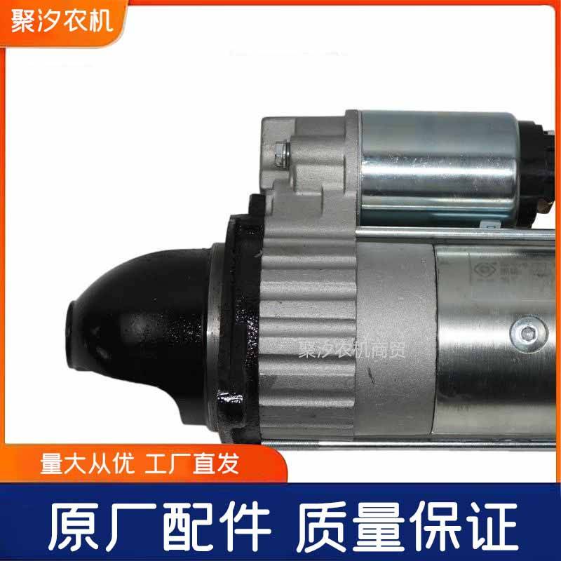 东风农机江动2100 395宁波莱动发动机减速起动机马达QDJ1308J中泰