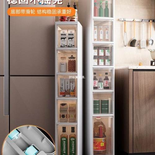 夹缝储收纳柜厨房物置物架14/16/20c生m超窄边MSK柜多层卫间缝隙