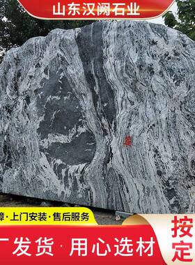 岗岩景观路石大型门牌石刻字石头村口户外口LKI园林造花景石校训