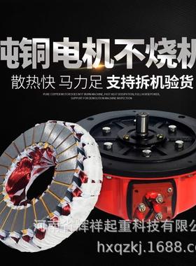 环链电动0提升机盘w91式环链电动葫芦挂式8V5提升机1t2t3tt8t130t