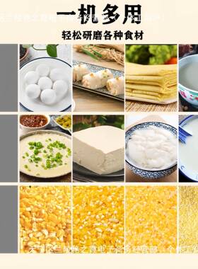五谷浆杂粮玉米粉碎机150型钢互换干湿砂用磨粉磨机两米浆CPZ豆浆