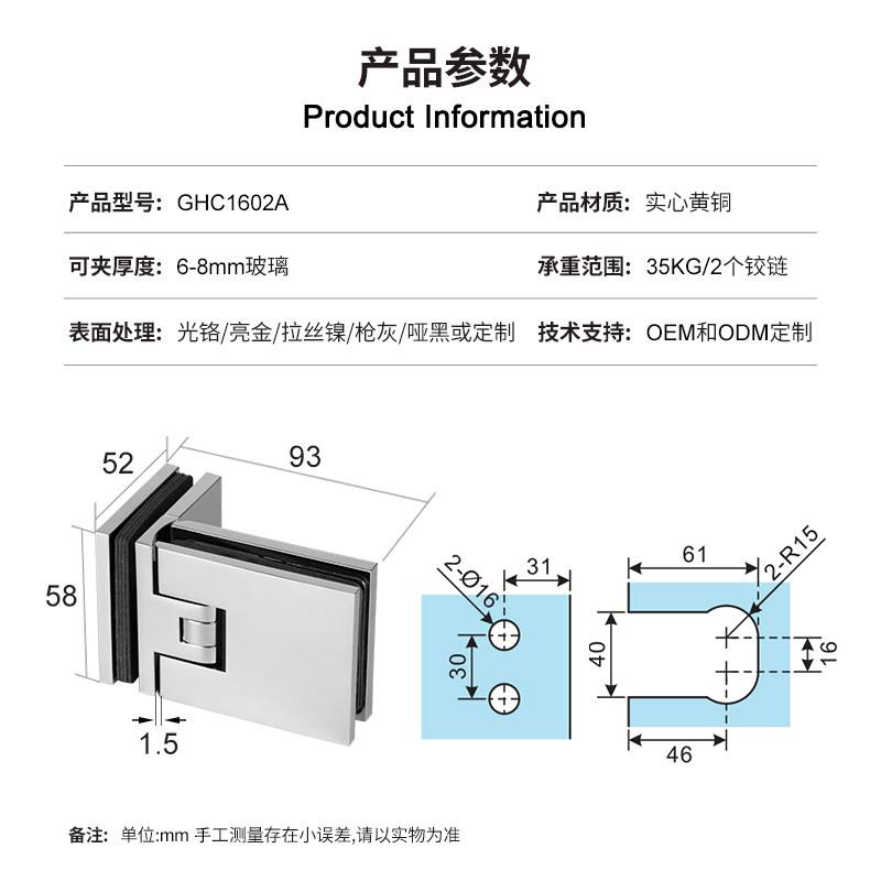 工程酒店淋浴房无框玻璃门合页铰链全铜可调节带盖玻璃夹GHC1602A
