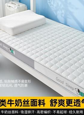 单人乳胶床卧23776床褥垫租海房专用室记忆绵垫子乳胶芯6CM双垫人