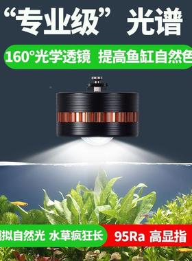 SG鱼缸灯L鱼ED原生溪流WRGB全光谱水草爆藻Q无品牌/缸观赏鱼灯高