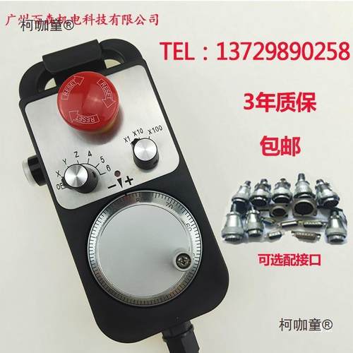 急电子手轮停脉冲发生器带开SKL动关自复数位广系统机械手PLC2垒