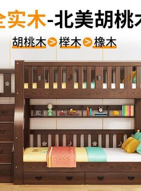 品质全实木上子下PSX加床加高厚粗儿童床低床上下铺两层床双层床