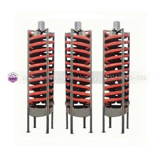 螺旋溜槽矿玻璃铁钢金刚1200塑料螺砂旋溜赤槽铁破磁铁矿重力选矿