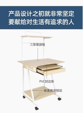 可移办公儿桌家动卧室带抽屉桌子多62323功能童学用习桌台式电脑