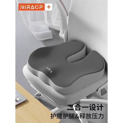 坐垫办F986HT6S公室久坐尾防屁椅股痛尾椎骨受骨折骨减压伤子座垫