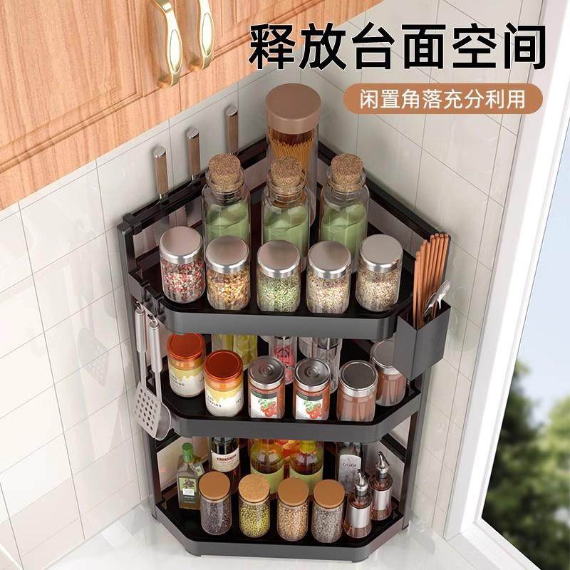 德国进口厨功房置料物架台面角三角CSD调挂架落墙角挂件多能架子
