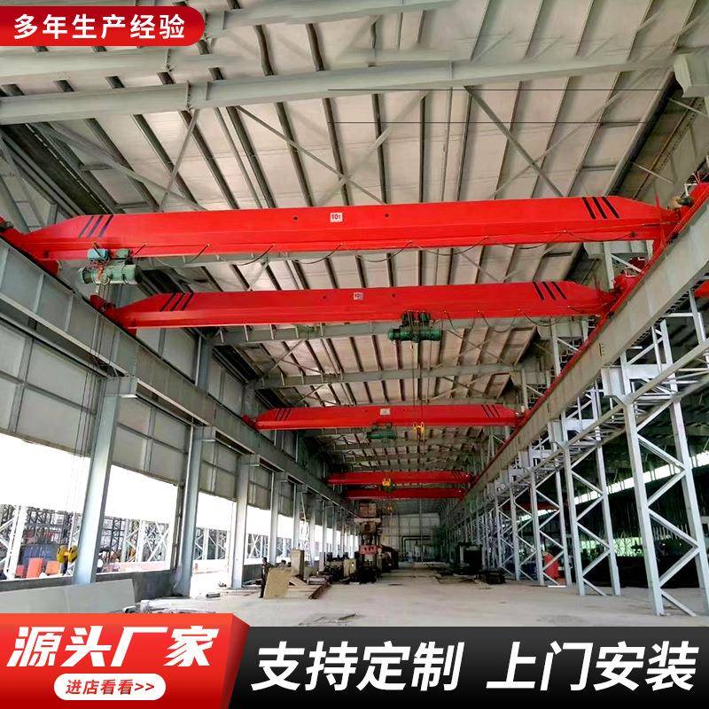 单梁行车吨5吨电动桥式起重机LDA型欧式单梁悬挂起重机行吊航车