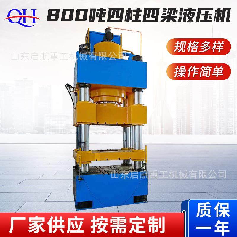 供应800吨全自动鱼饵块成型液压机陶瓷粉末成型液压机油压机,五金/工具,其他机械五金,淘宝优惠券,粉丝福利购,淘宝优惠卷