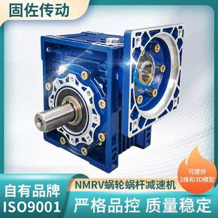 RV40蜗轮蜗杆减速机400W步进伺服蜗轮减速机方法兰蜗轮蜗杆减速机