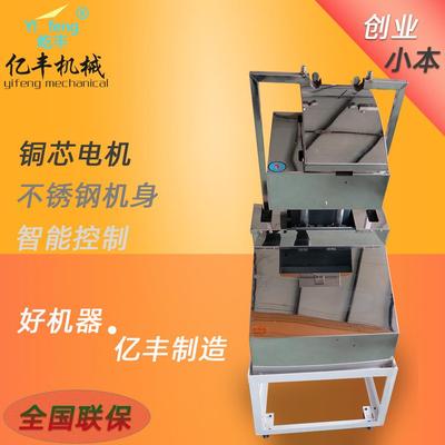 机器人刀削面机双刀商用全自动仿手工带遥控刀削面机厂家