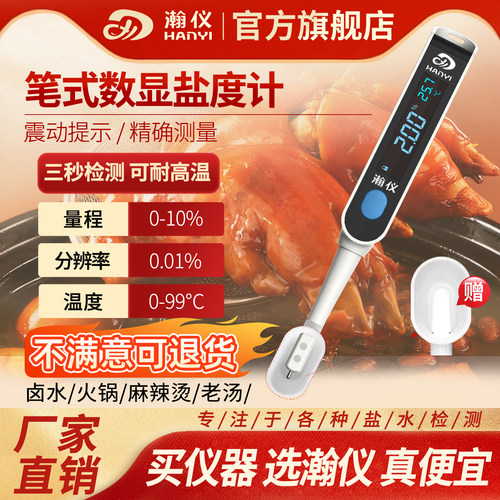 免费开票，耐高温，不准可退！