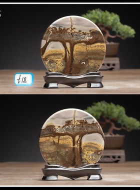 广西国画石草g花石奇石直径9CM带底座正圆小薄片摆件1-26