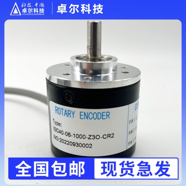 ISC40-06-1000-Z3O-CR2自动化设备增量式光电旋转编码器