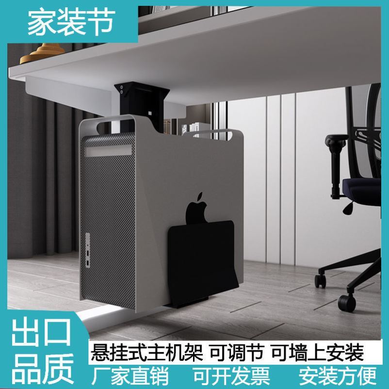 主机托架金属机箱n吊架悬挂式托架散热收纳托盘置物架