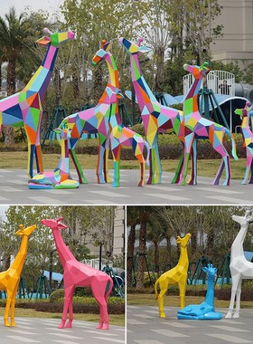 玻璃钢几何切面彩绘长颈鹿动物雕塑小区公园M林广商场草坪装饰摆