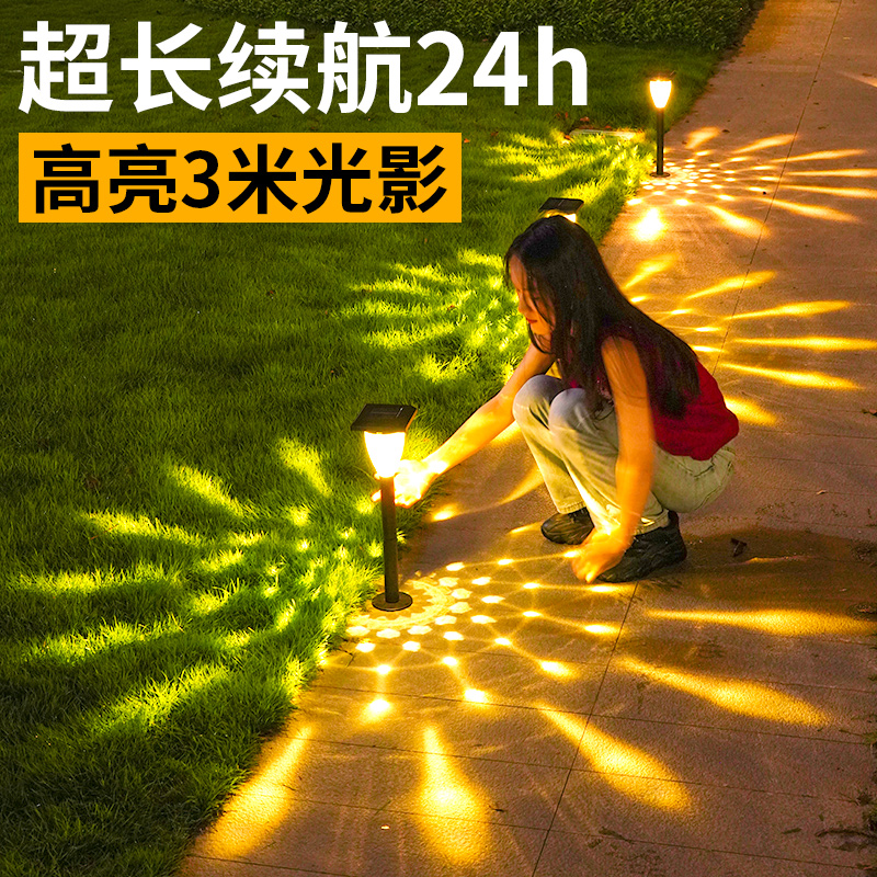 太阳能草坪灯户外防水庭院花园地坪灯地丁K灯院子氛围布置装饰地
