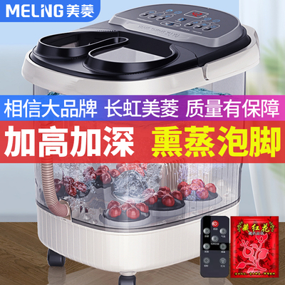 泡脚桶加热恒温全自动洗脚家用电动足浴盆按摩神X器高深过小腿