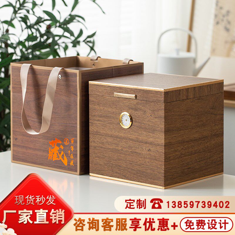 散装茶桶白茶包装盒空p礼盒半斤一斤鼎白毫银针空礼盒茶叶包装盒