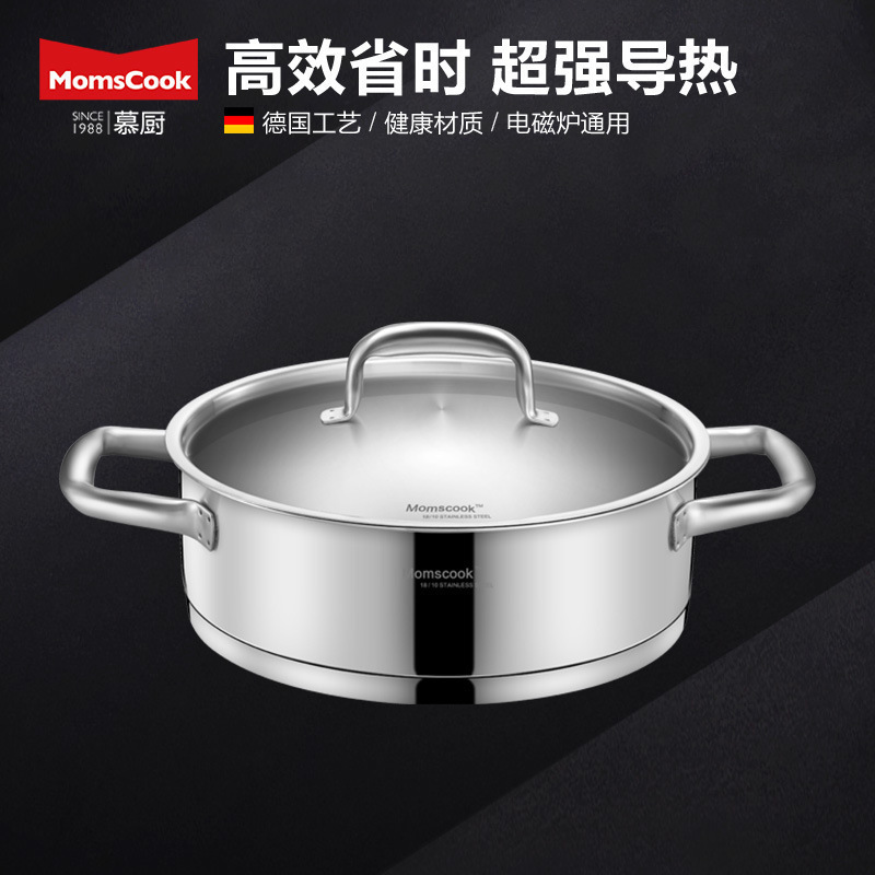 泰18/10不锈钢煎锅火锅边炉锅复底I电磁炉不粘汤锅24CM包邮