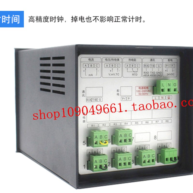 温湿度压力电流电压炉温有纸记录仪表 J走纸打点打印式曲线记录仪