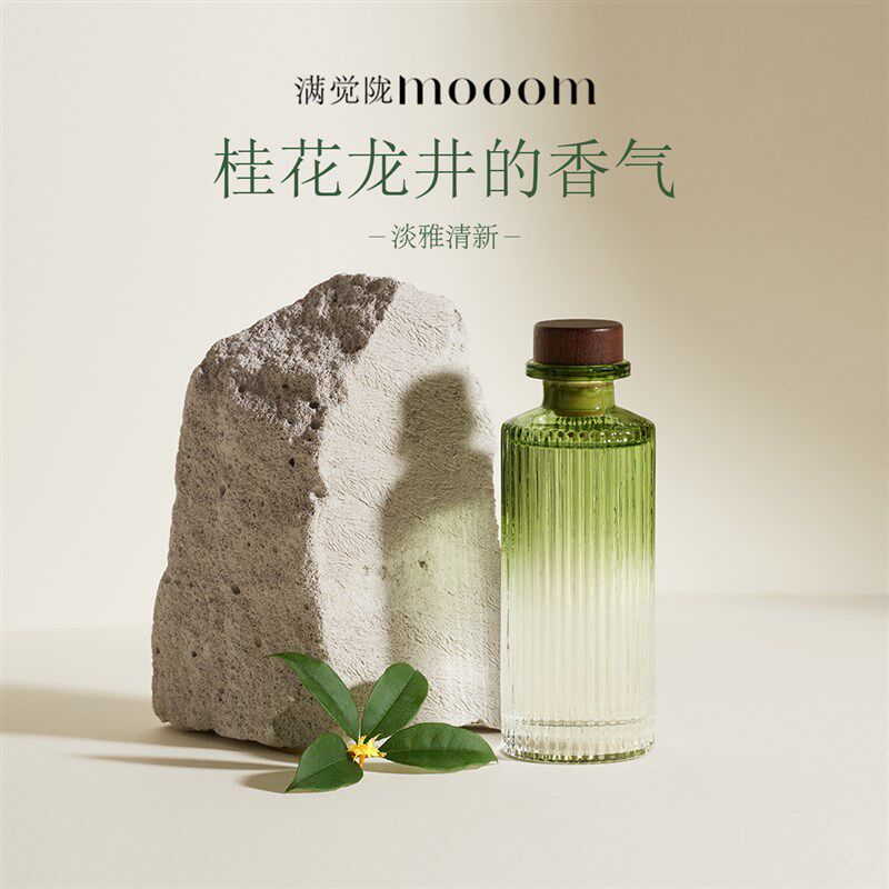 mooom满觉j陇桂花(仅无火香薰补充液无藤条)无火替换补充液