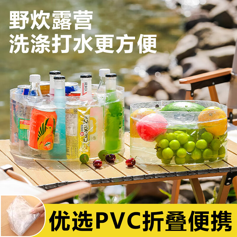 【每人限购一单！】便携式折叠盆图片