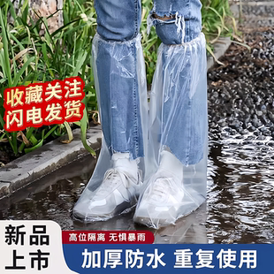 【雨季防水鞋套加厚款】一次性高筒加长脚套养殖场靴套户外漂流