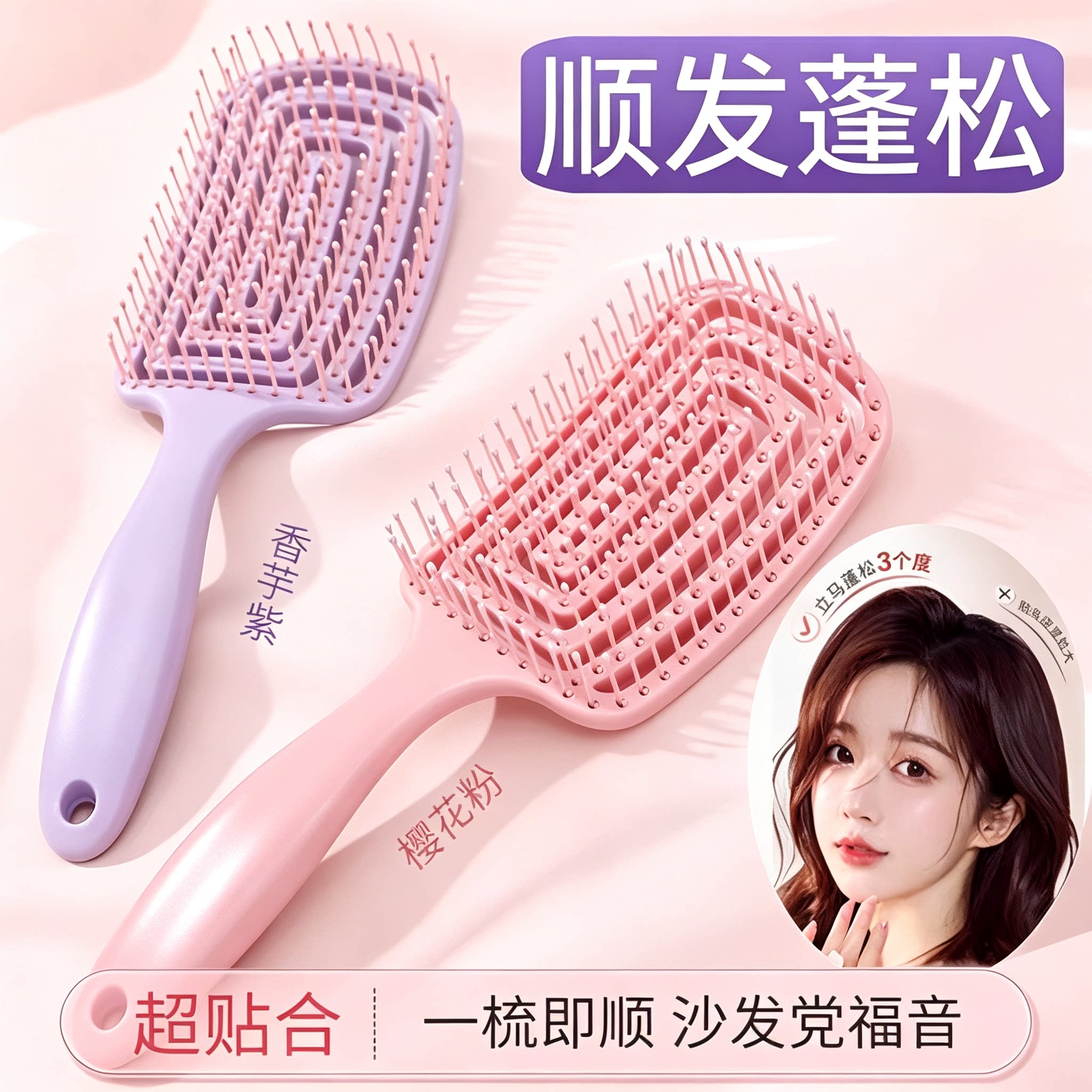 蓬松高颅顶女士专用梳子头发利器长发造型气囊按摩经络排骨气垫梳