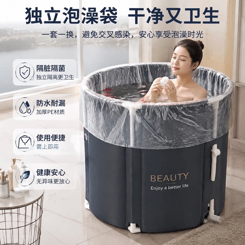 一次性泡澡袋l圆形浴桶专用10只图片