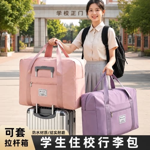 大容量旅行袋可折叠手提包收纳包