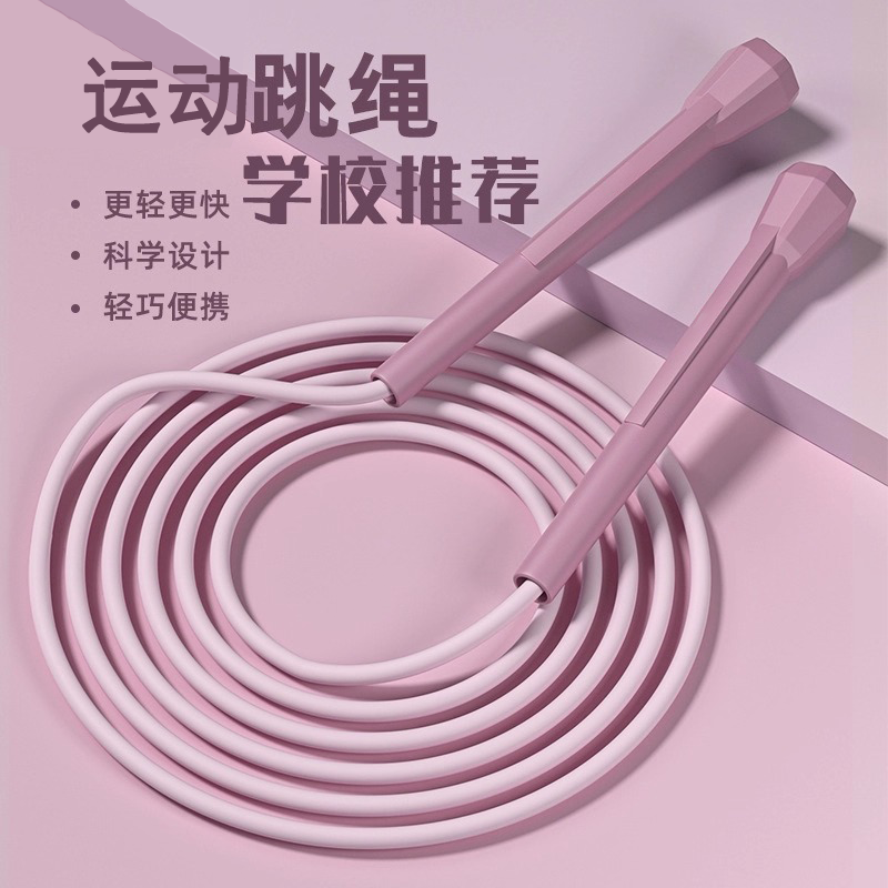 跳绳健身训练减肥运动成人男女生学生中考专用竞速绳儿童用绳专业