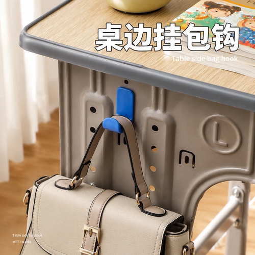 【学生必备】桌边书包挂钩