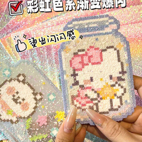 格力特熨烫布拼豆美纹纸熨烫纸
