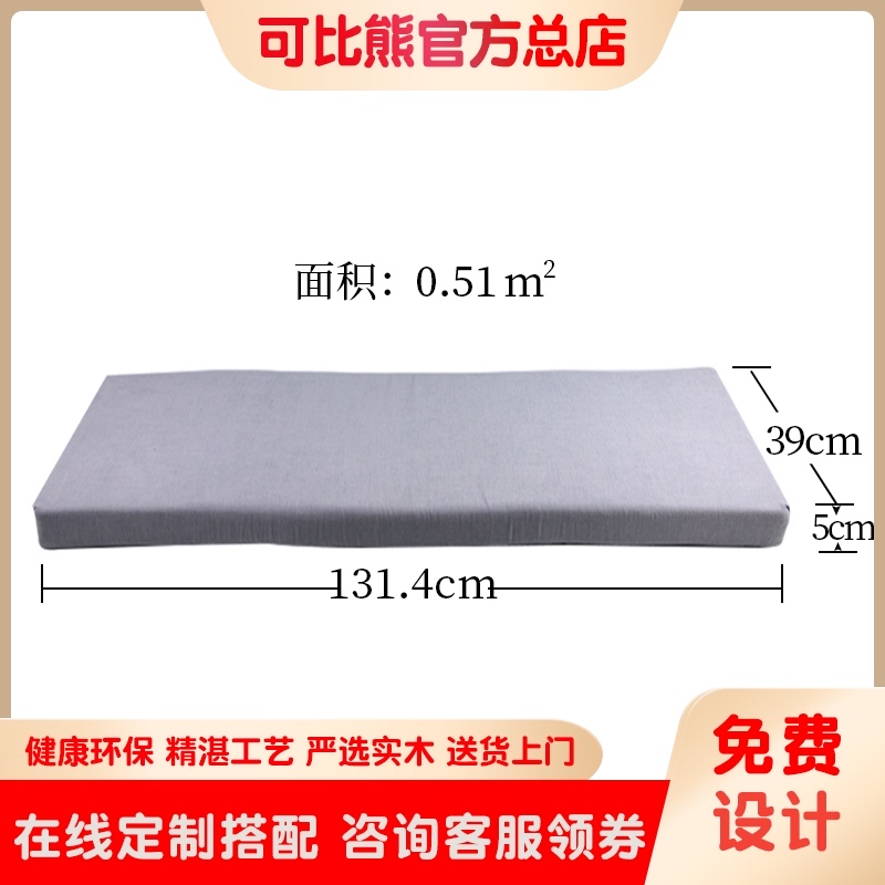 可比熊飘窗垫窗台垫防滑简约四季通用榻榻米阳台垫.卧室用垫子