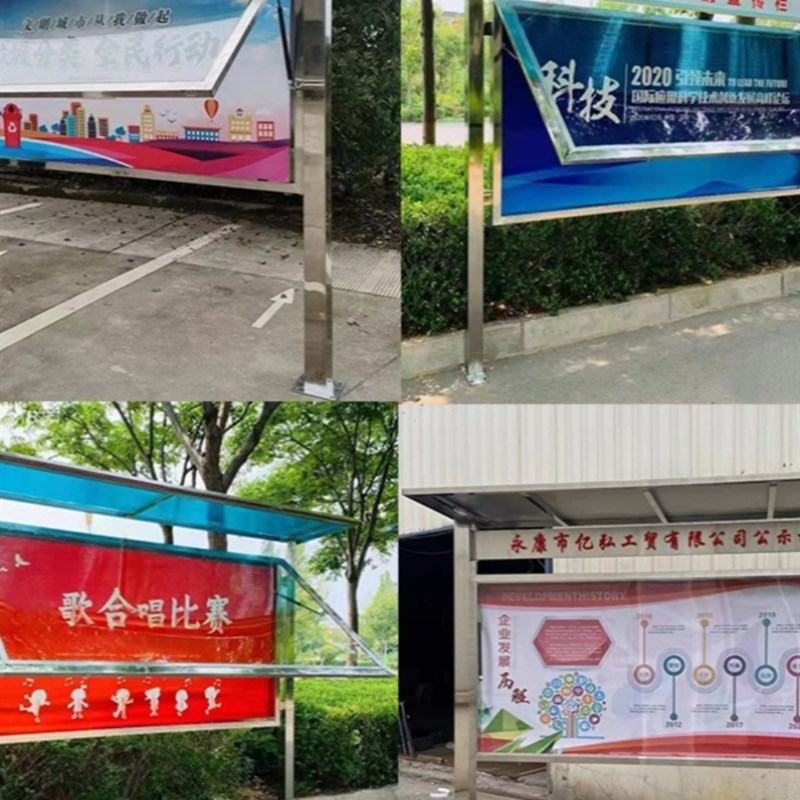 定做液压开启不锈钢宣传栏校园橱A窗户外广告牌公告栏展示架告示