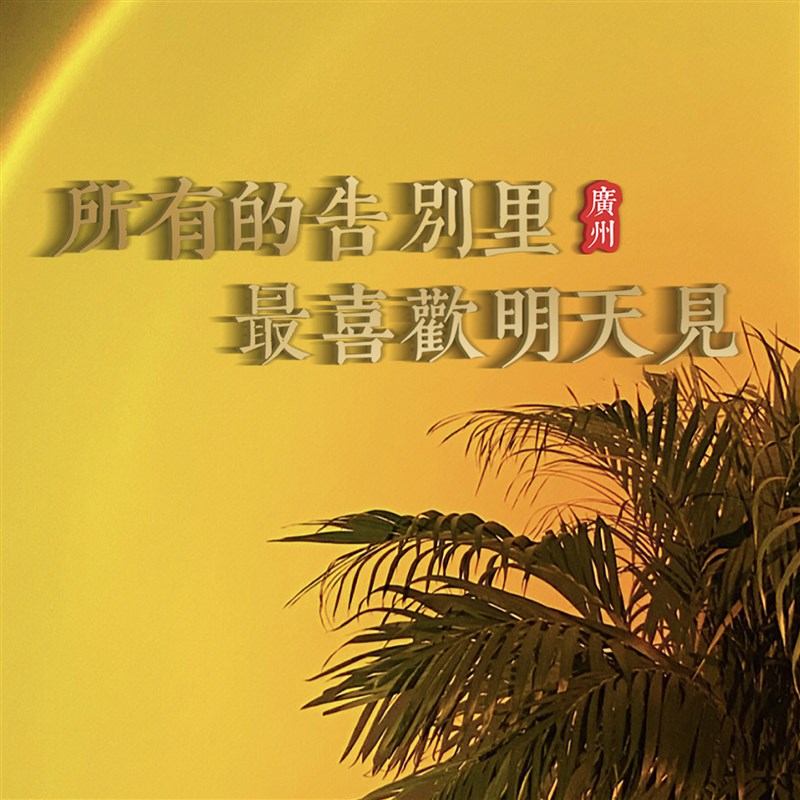 3d立体墙贴网红字体文字装饰v画店铺拍照打卡布置区定制logo背景